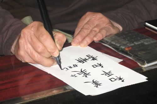 alfabet japoński wziął początek z zapisu języka chińskiego